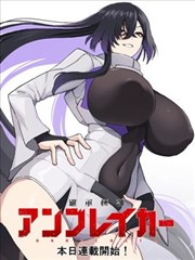 哔哩哔哩漫画封面