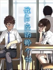 怪兽8号封面
