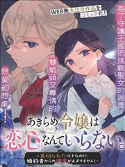 MangaDex封面